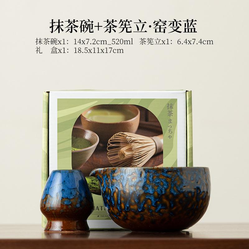 1/2/5-Piece Japanese-Style Mat - đánh giá và giá Matcha Whisk Set