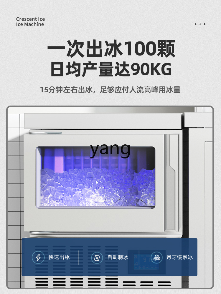 CX ice machine commercial auto - đánh giá và giá Coffee Tea & Company