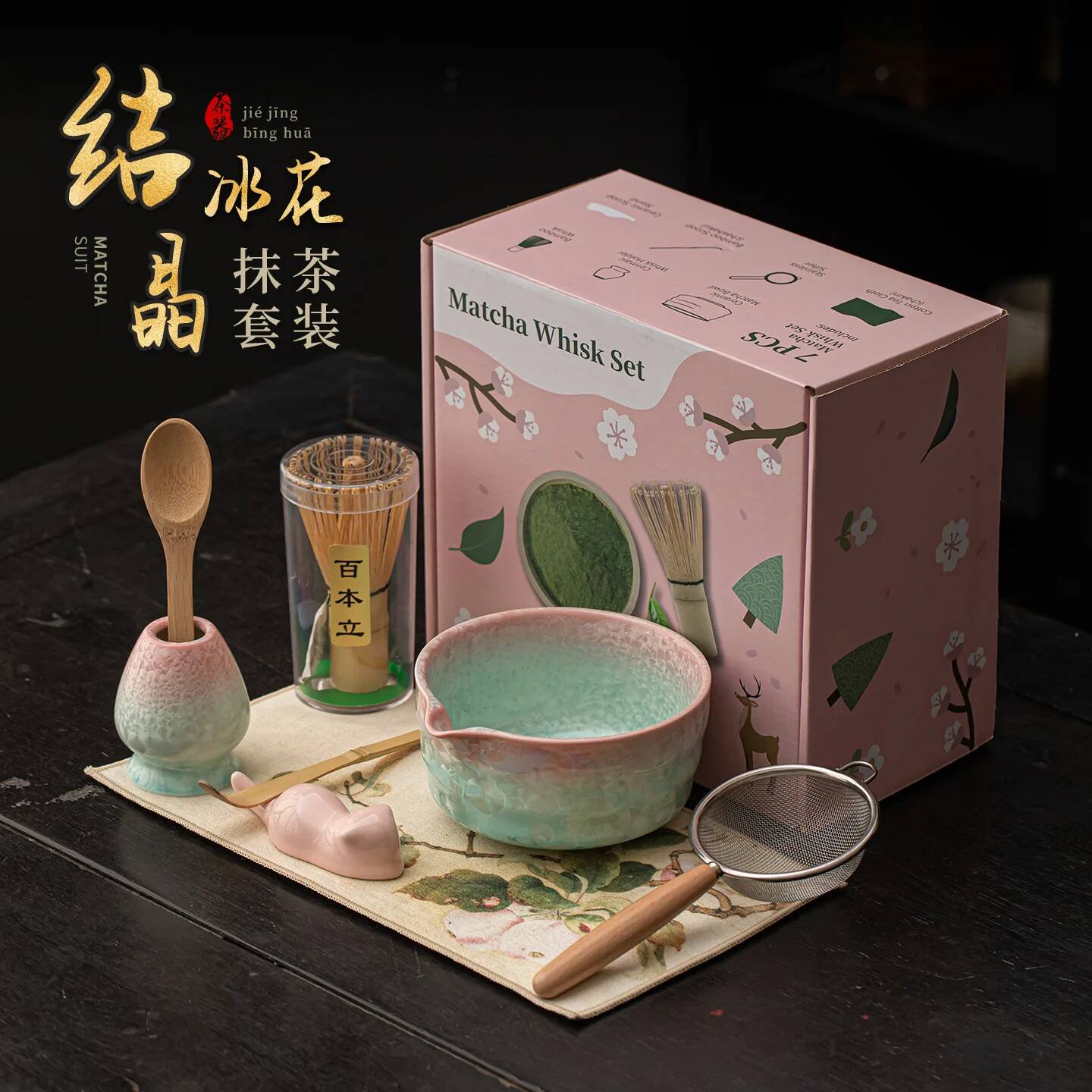 4/8PCS 2026 New Crystalline Ic - đánh giá và giá Matcha Whisk Set